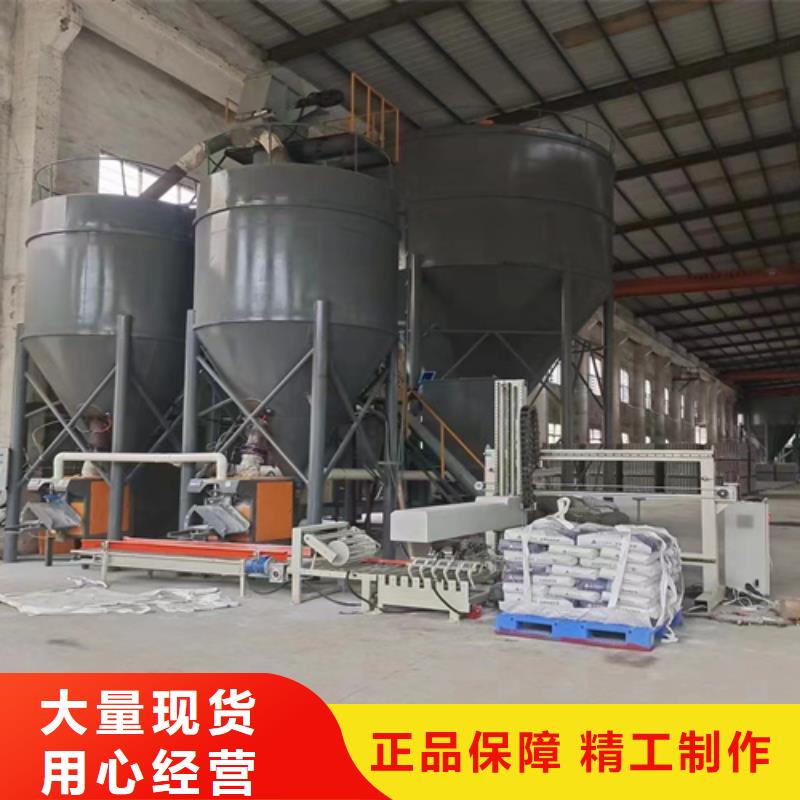双轴干粉搅拌机质量保证