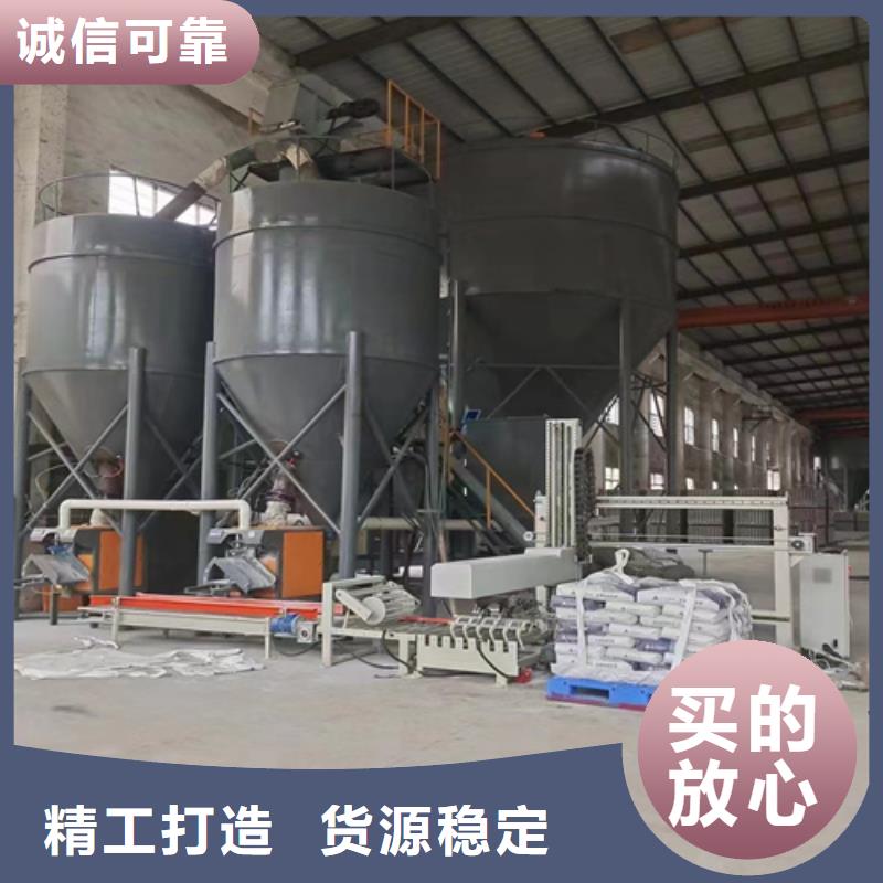【 干粉砂浆生产线_腻子粉搅拌机现货充足】-金豫重工科技(泉州市分公司)-二八商务