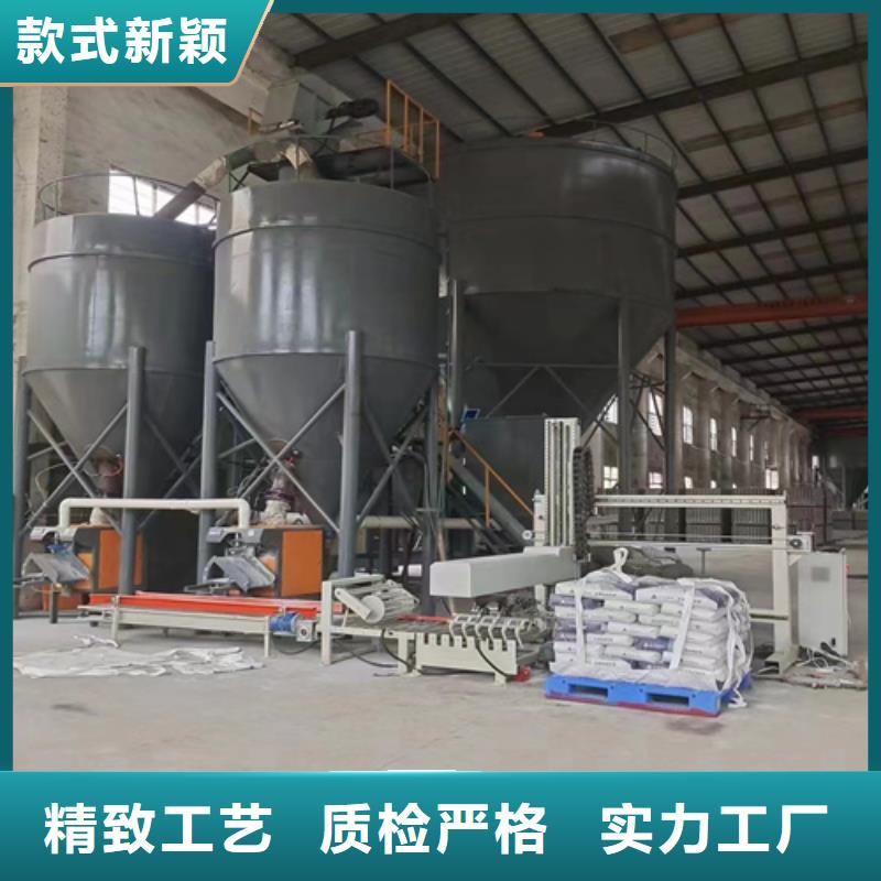 干粉砂浆生产设备来图定制