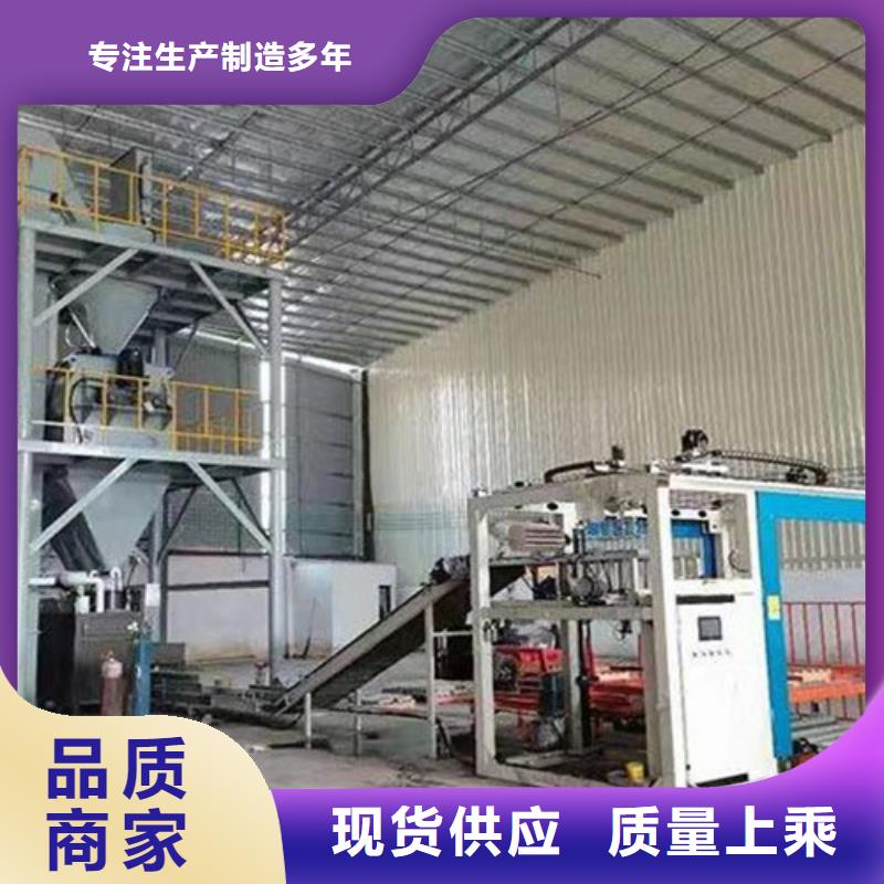 塔楼式干粉砂浆设备一小时10吨