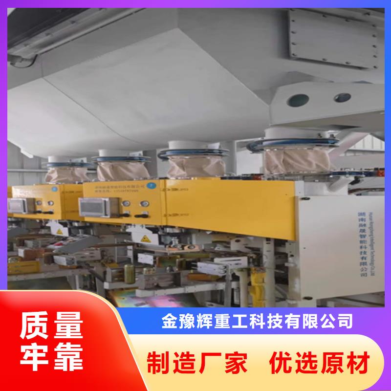 干粉砂浆生产线性价比高