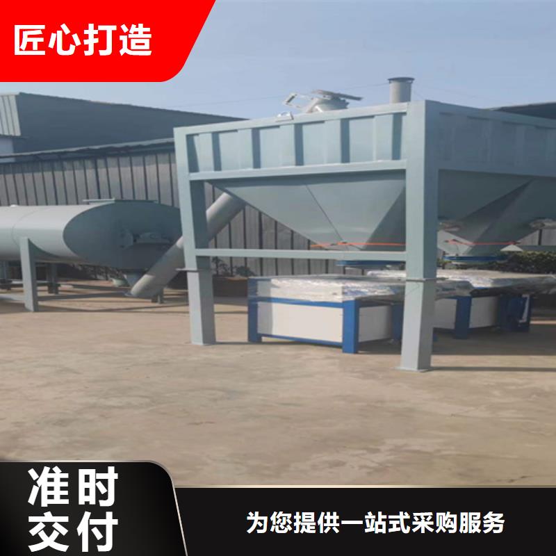 保温砂浆生产线靠谱厂家