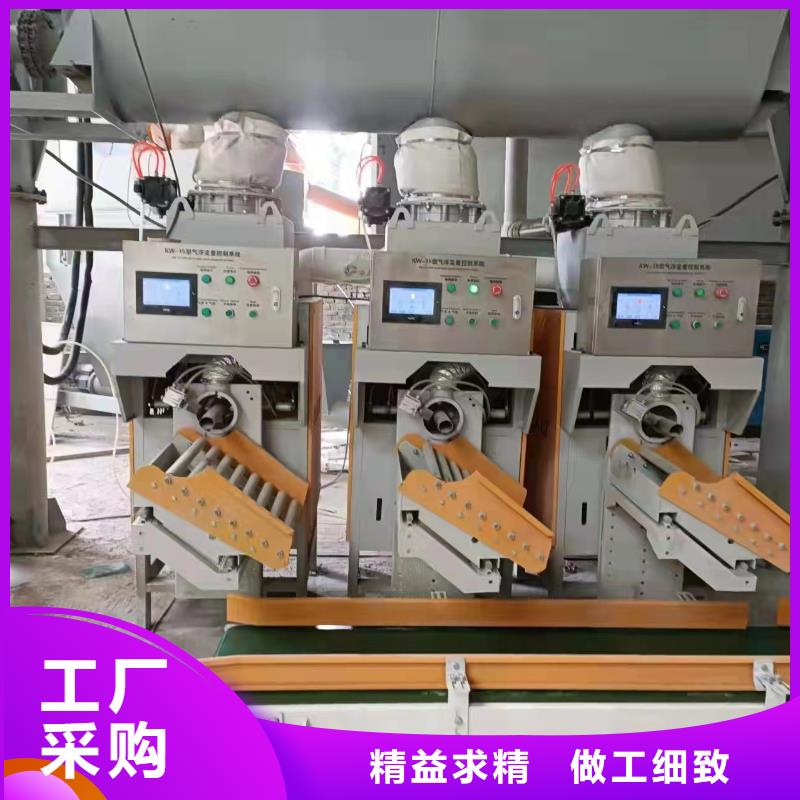 双轴干粉砂浆生产设备品牌厂家