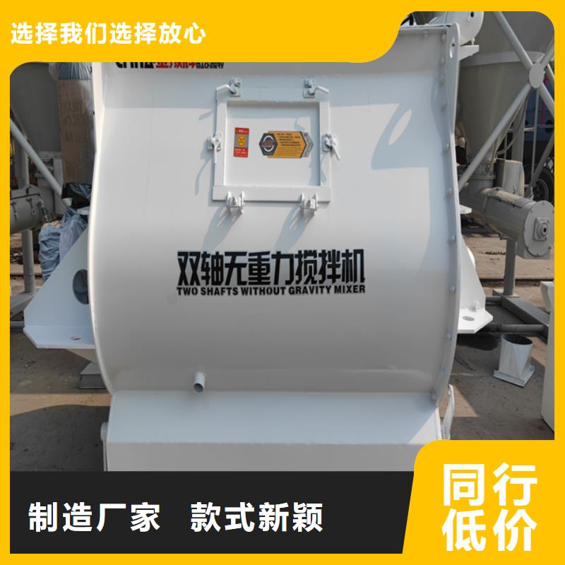 干粉砂浆生产设备年产10万吨