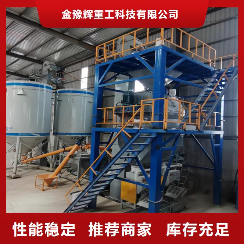 年产30万吨大型干粉砂浆生产线