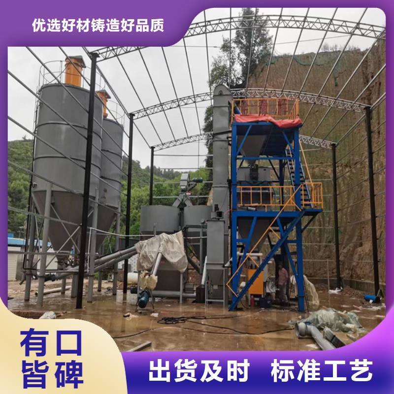 抹面砂浆生产线品牌厂家