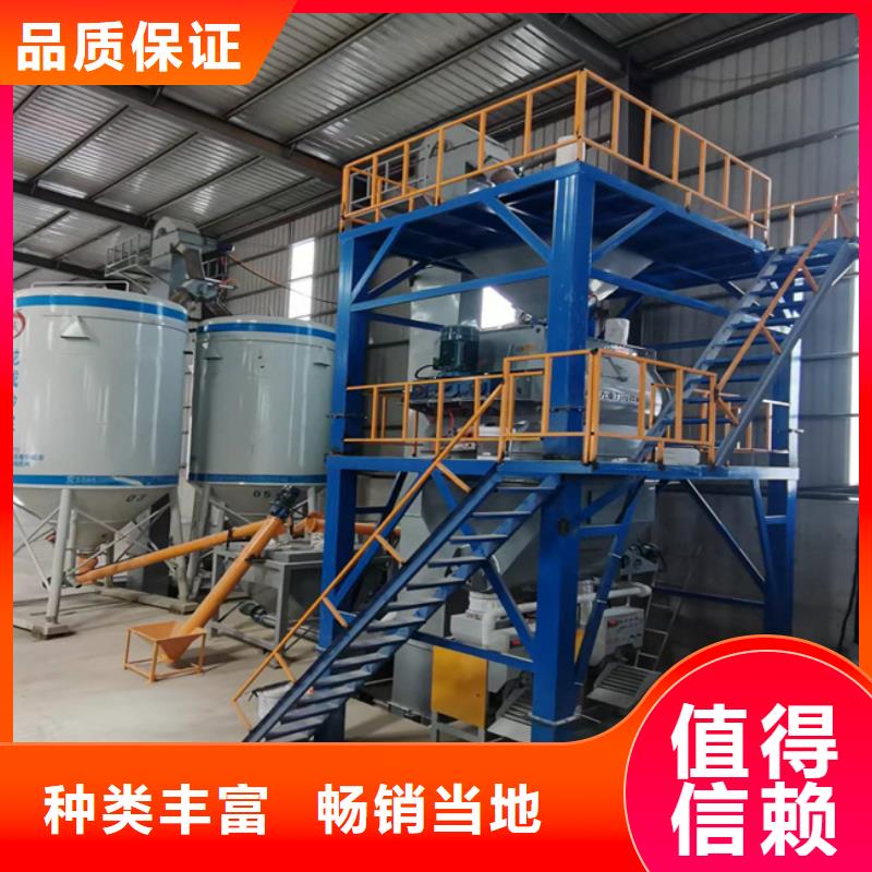 【 干粉砂浆生产线_腻子粉搅拌机现货充足】-金豫重工科技(泉州市分公司)-二八商务