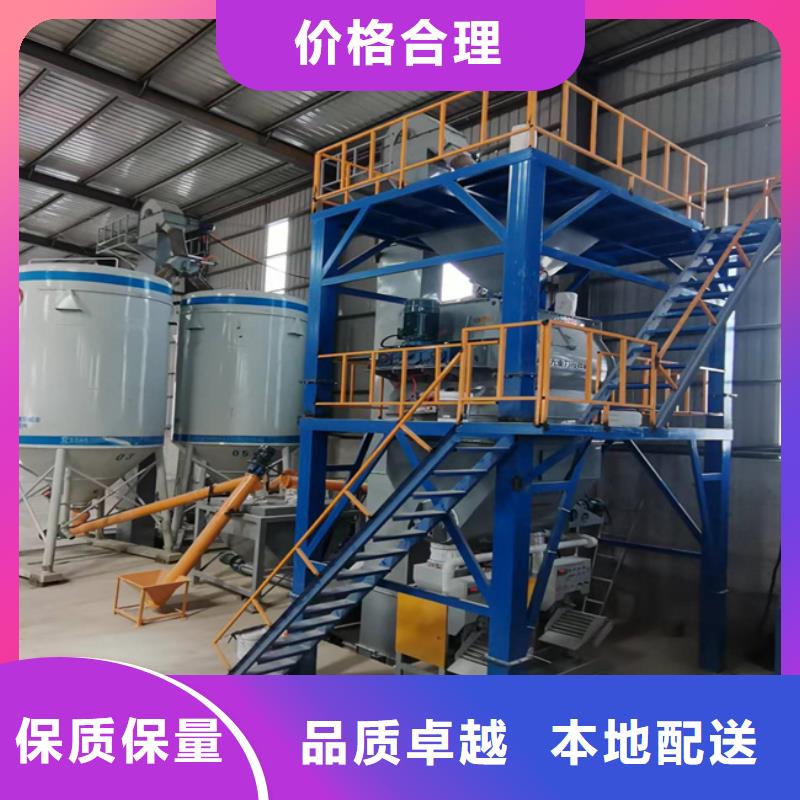 抹面砂浆生产线品牌厂家