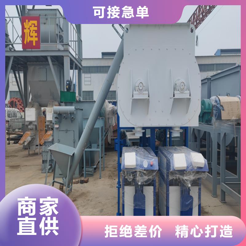 【干粉砂浆生产线】,防水涂料搅拌机精工细作品质优良-金豫重工科技(南阳市分公司)-二八商务