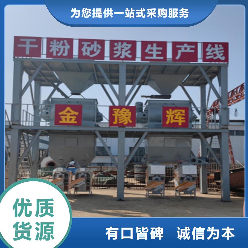 腻子粉生产线年产10万吨