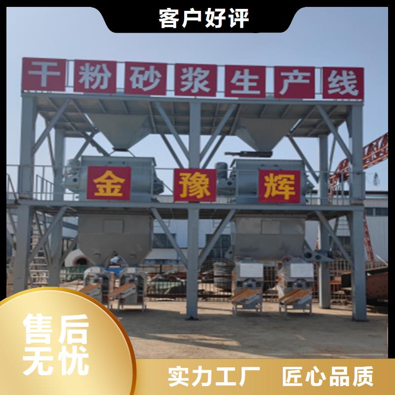 塔楼式干粉砂浆设备一小时10吨
