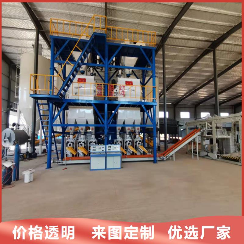 干粉砂浆生产线实力厂家