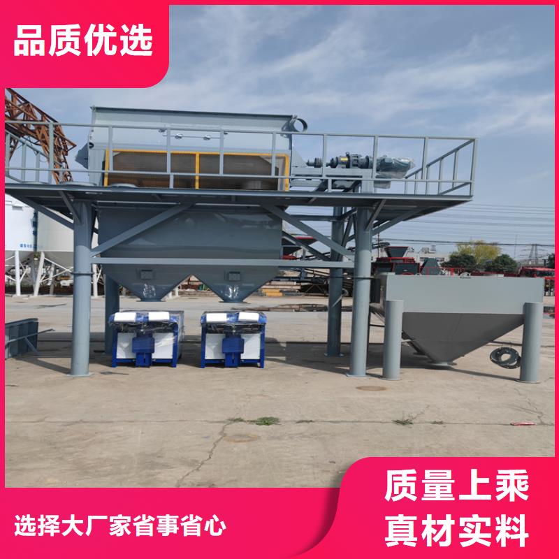 【干粉砂浆生产线】,涂料搅拌机以质量求生存金豫辉真石漆搅拌机