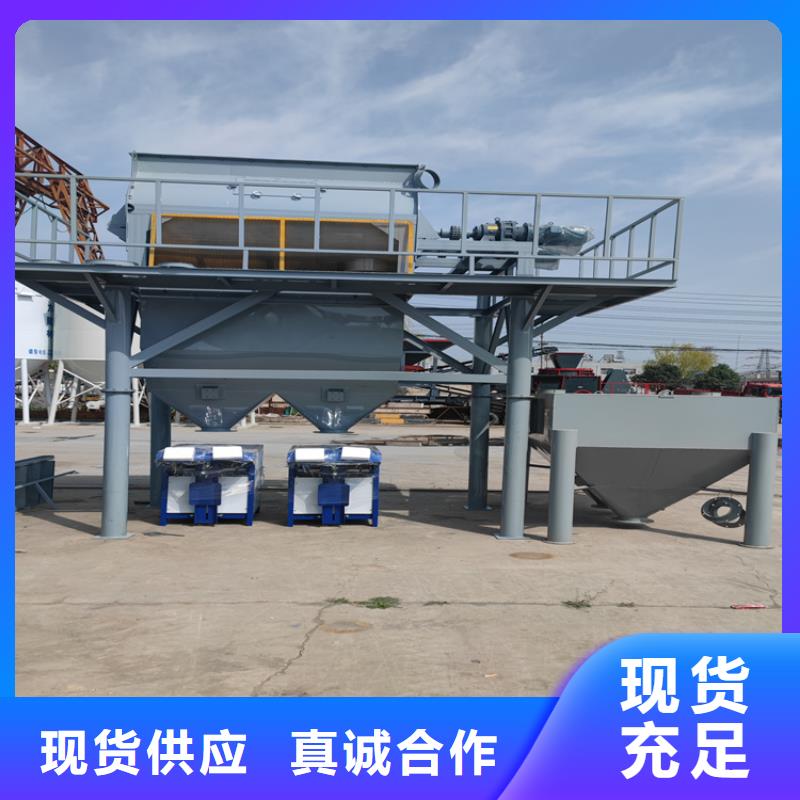 压浆料生产线每小时10吨