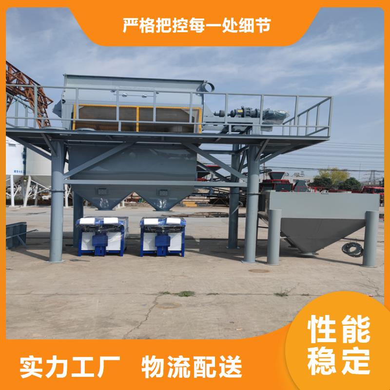 干粉砂浆生产线性价比高