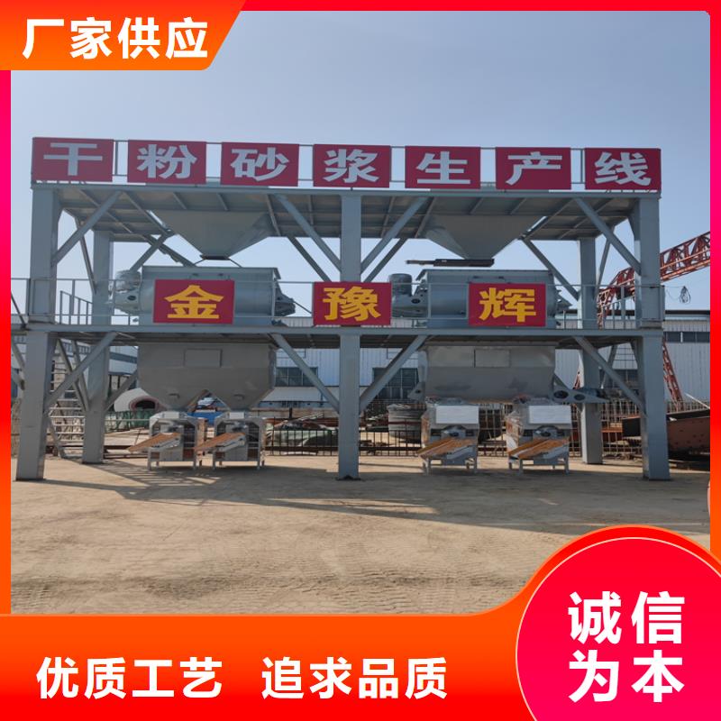 一天100吨干粉砂浆生产线价格公道