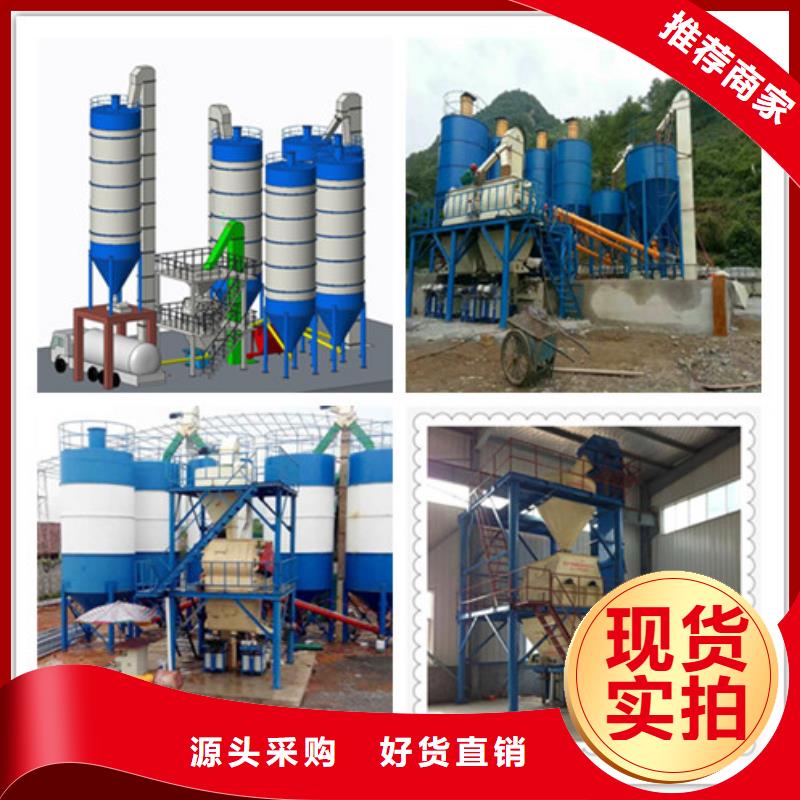 预拌砂浆生产线品牌厂家