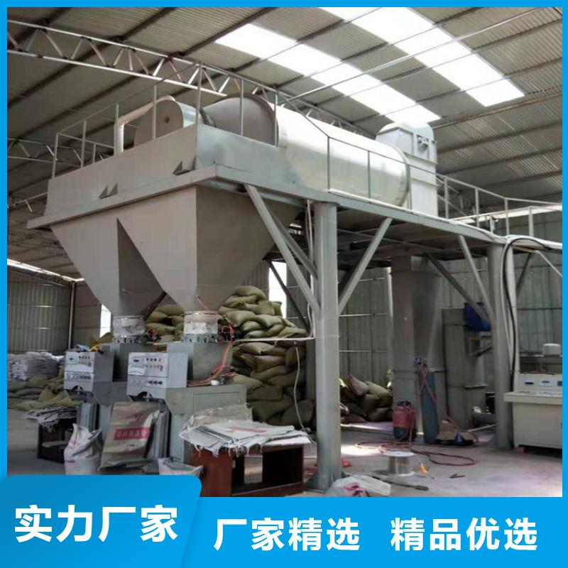 预拌砂浆生产线品牌厂家