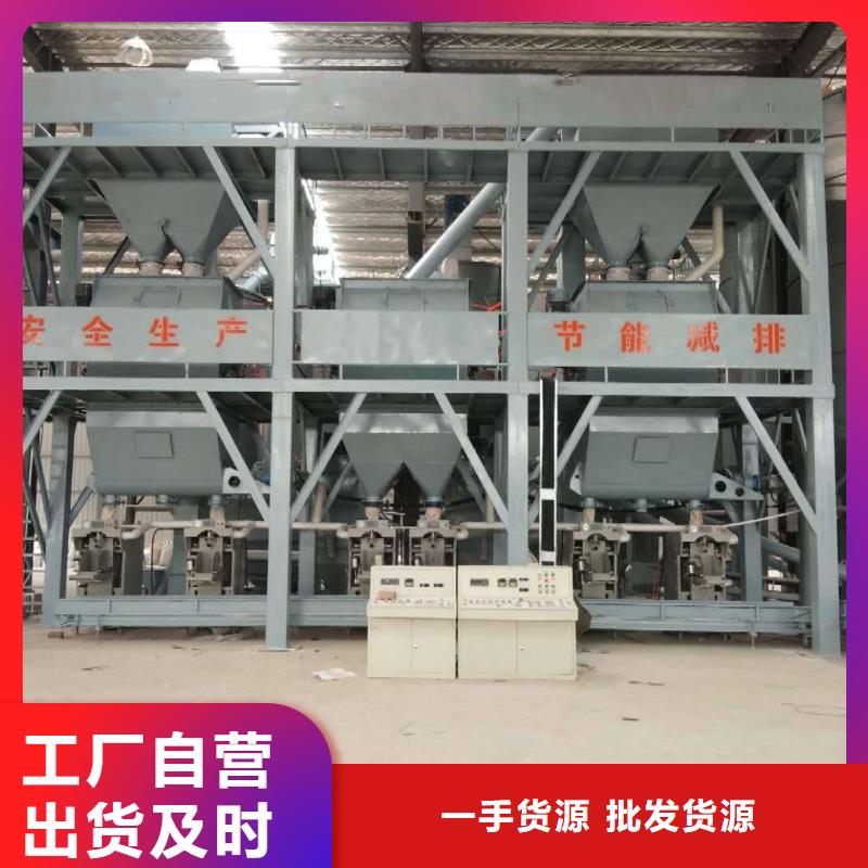 干粉砂浆生产线出厂价格
