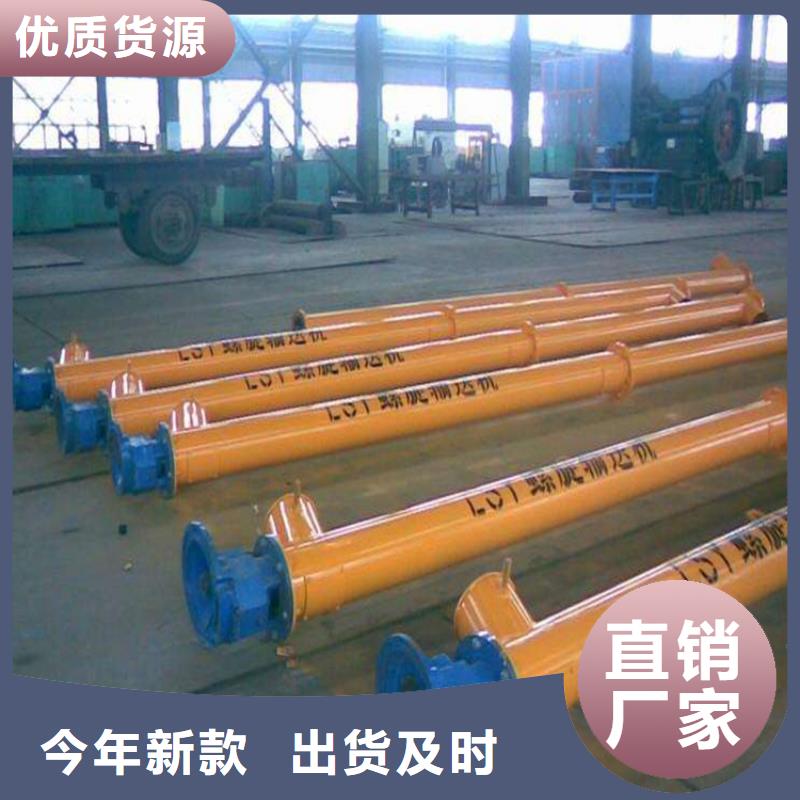 3立方干粉砂浆设备厂家