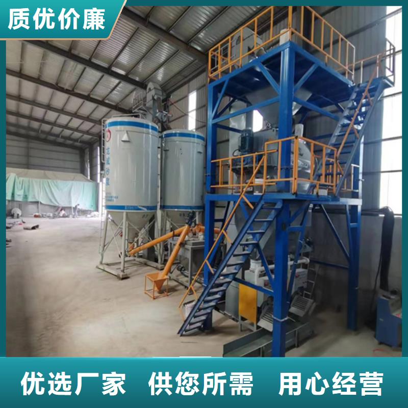 干粉砂浆生产设备年产10万吨