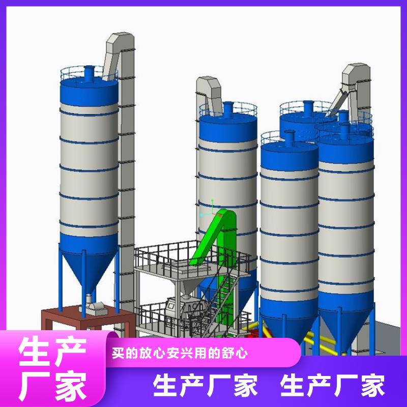 3立方干粉砂浆设备厂家