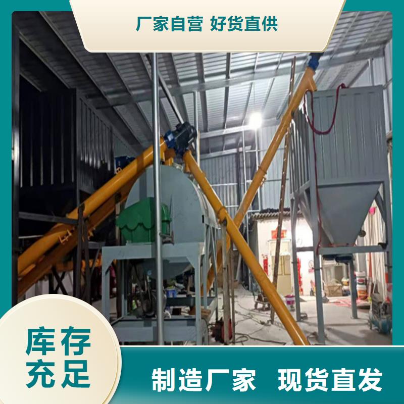干粉砂浆生产线实力厂家