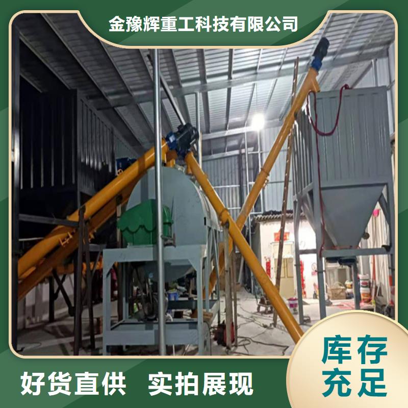干粉砂浆生产线出厂价格