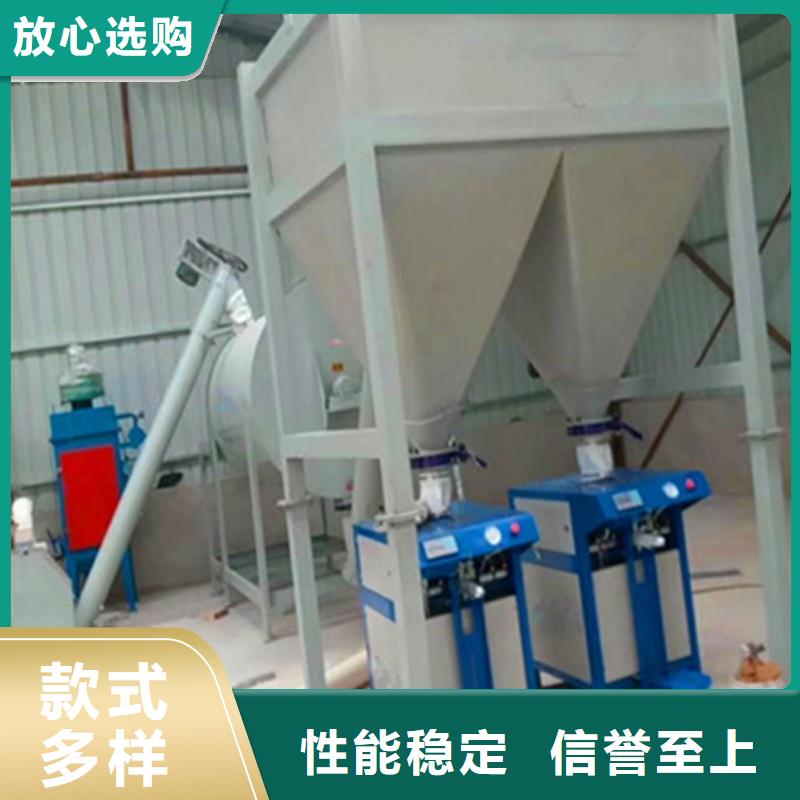 干粉砂浆生产设备来图定制