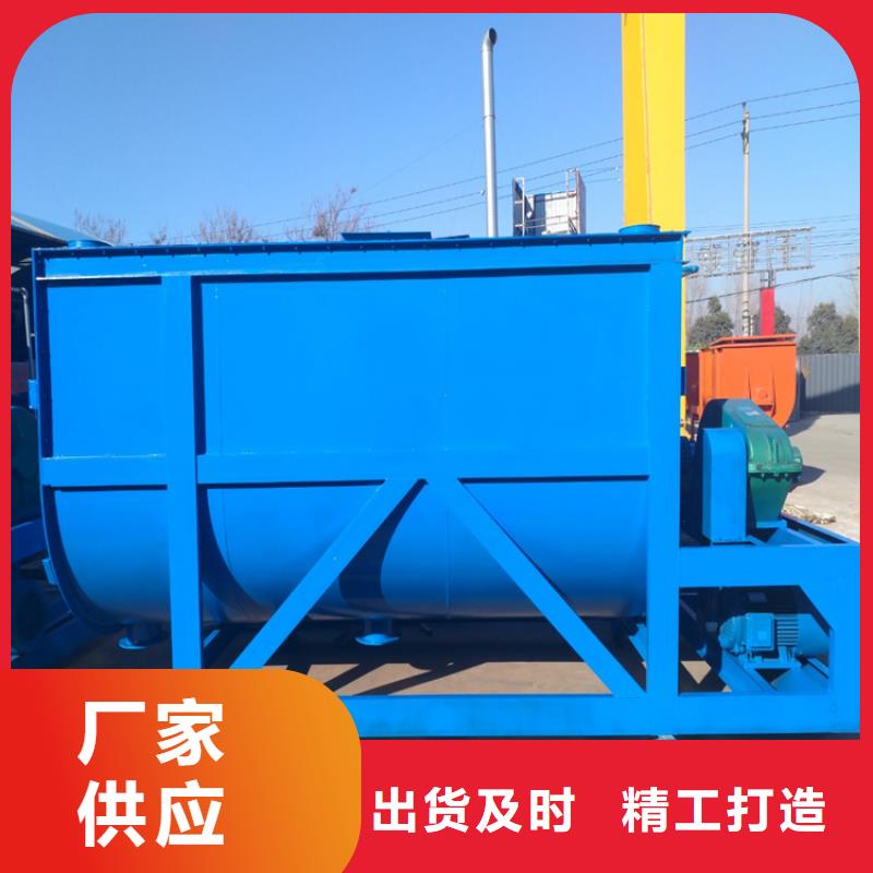 真石漆搅拌机金豫辉干粉砂浆生产线不锈钢搅拌机按需定制