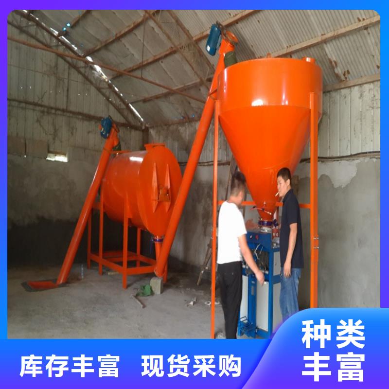 真石漆搅拌机金豫辉干粉砂浆生产线【干粉砂浆搅拌机】行业优选