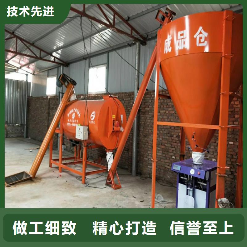真石漆搅拌机金豫辉干粉砂浆生产线不锈钢搅拌机按需定制