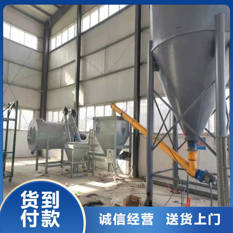 【干粉砂浆生产线】,涂料搅拌机以质量求生存金豫辉真石漆搅拌机