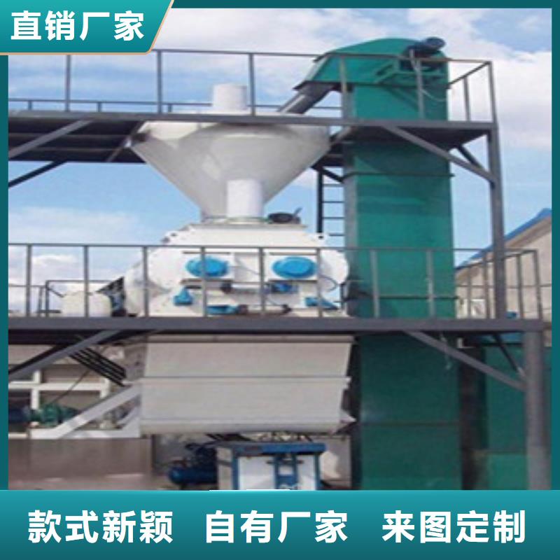 金豫辉真石漆搅拌机【 干粉砂浆生产线干粉砂浆搅拌机定制批发】