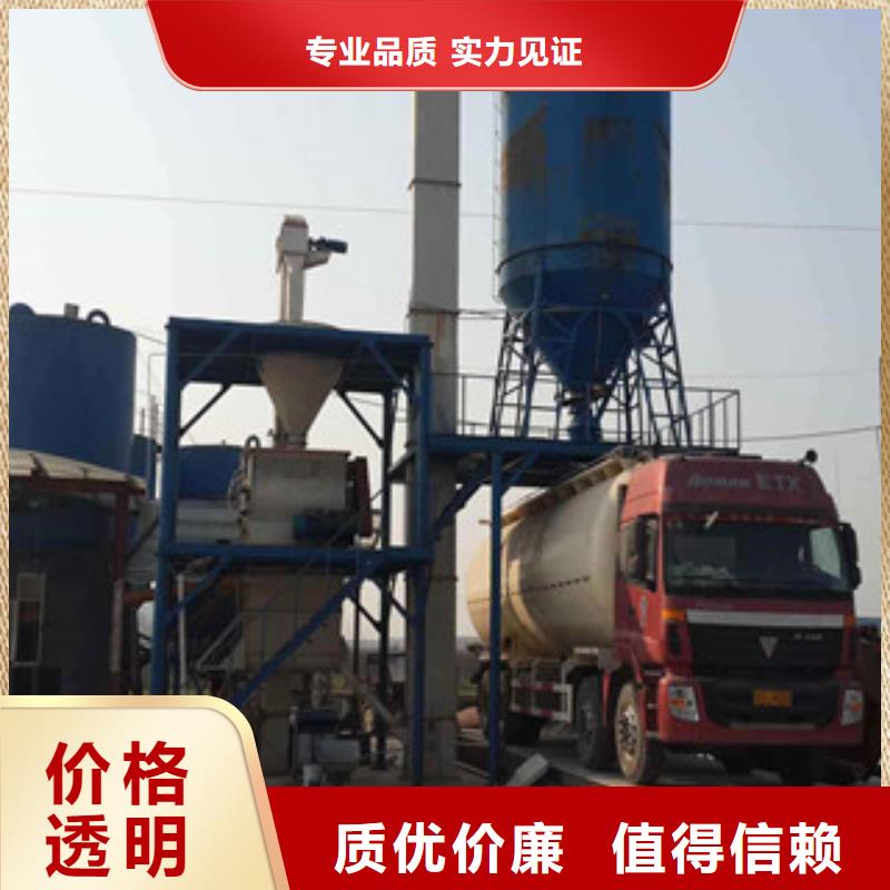 【干粉砂浆生产线】,涂料搅拌机以质量求生存金豫辉真石漆搅拌机
