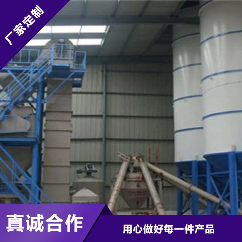 保温砂浆生产线