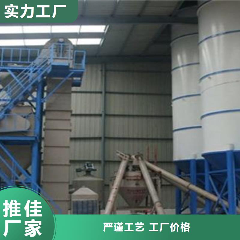产地直供【干粉砂浆生产线】_不锈钢搅拌机多家仓库发货价格,供应商-