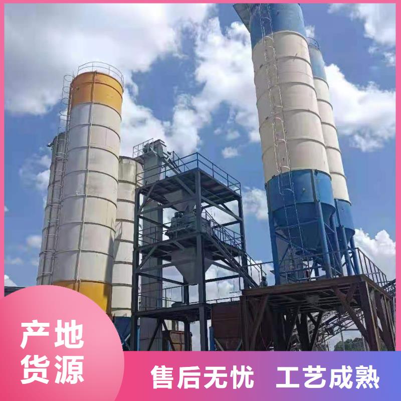 真石漆搅拌机金豫辉干粉砂浆生产线不锈钢搅拌机按需定制