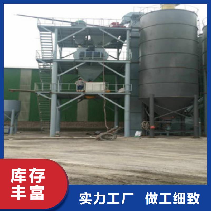 【 干粉砂浆生产线_腻子粉搅拌机现货充足】-金豫重工科技(泉州市分公司)-二八商务