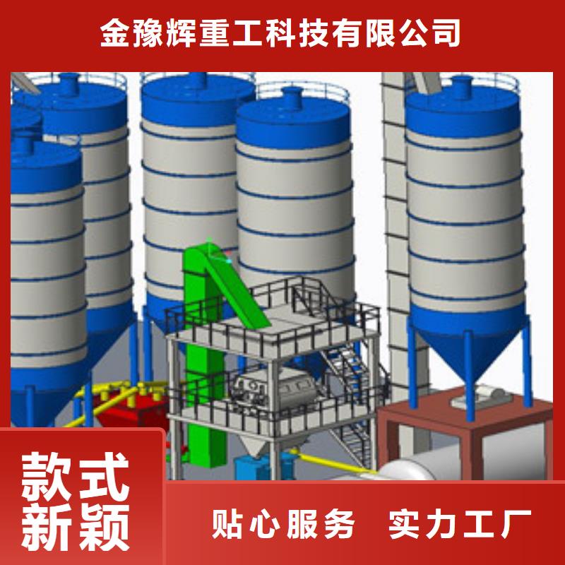 瓷砖胶生产设备靠谱厂家