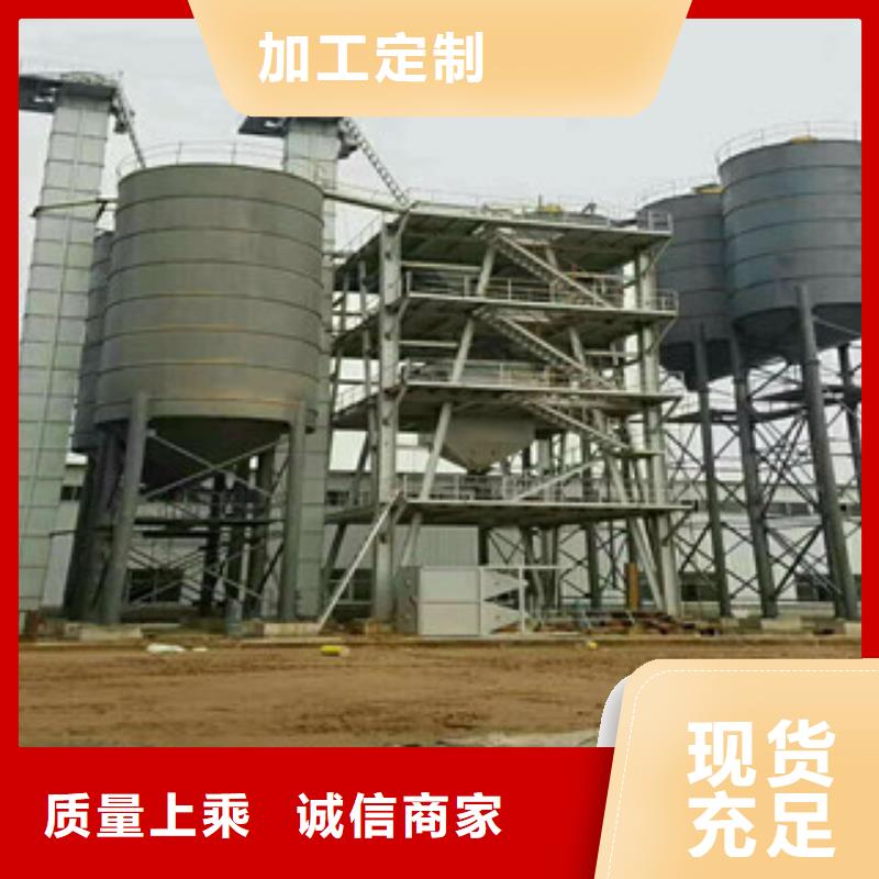 保温砂浆生产线