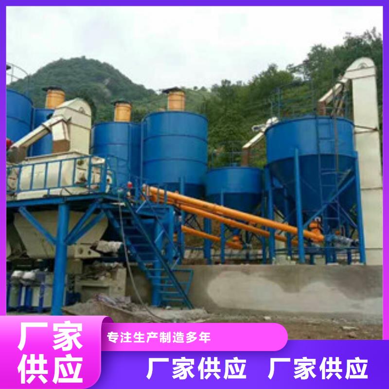 干粉砂浆生产设备实体大厂