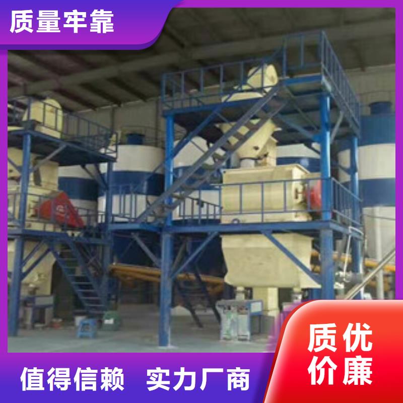 金豫辉真石漆搅拌机【 干粉砂浆生产线干粉砂浆搅拌机定制批发】
