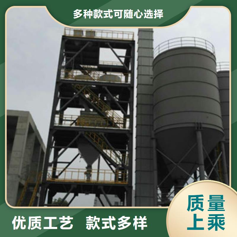 真石漆搅拌机金豫辉干粉砂浆生产线不锈钢搅拌机按需定制