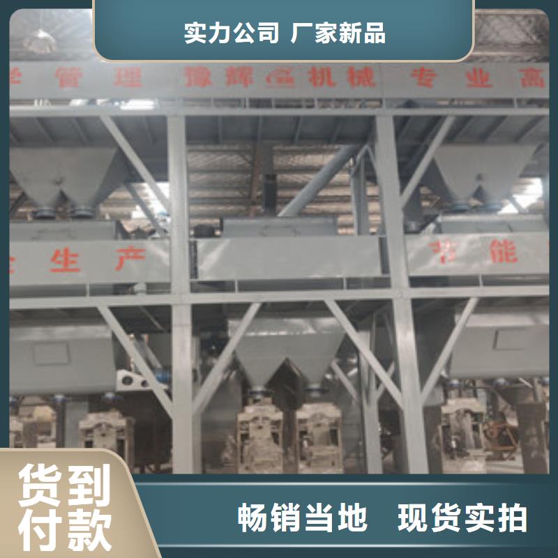 干粉砂浆生产线出厂价格