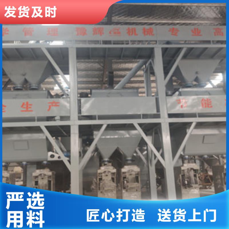 一天100吨干粉砂浆生产线价格公道