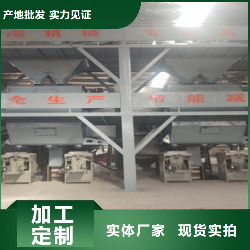 一天100吨干粉砂浆生产线价格公道