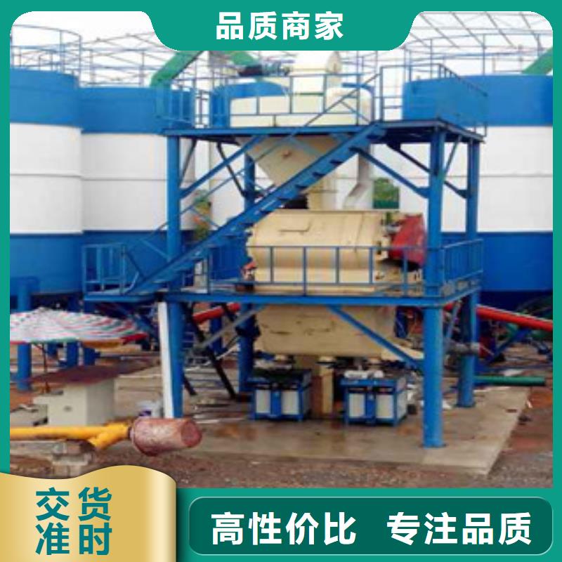 4立方干粉砂浆设备厂家