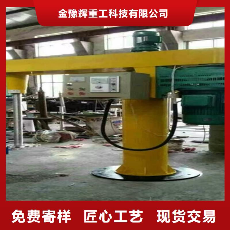 分散机,【防水涂料搅拌机】就近发货金豫辉真石漆搅拌机