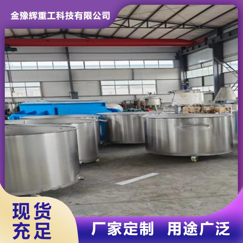 【分散机】 机高性价比|真石漆搅拌机-金豫重工科技(怀化市分公司)